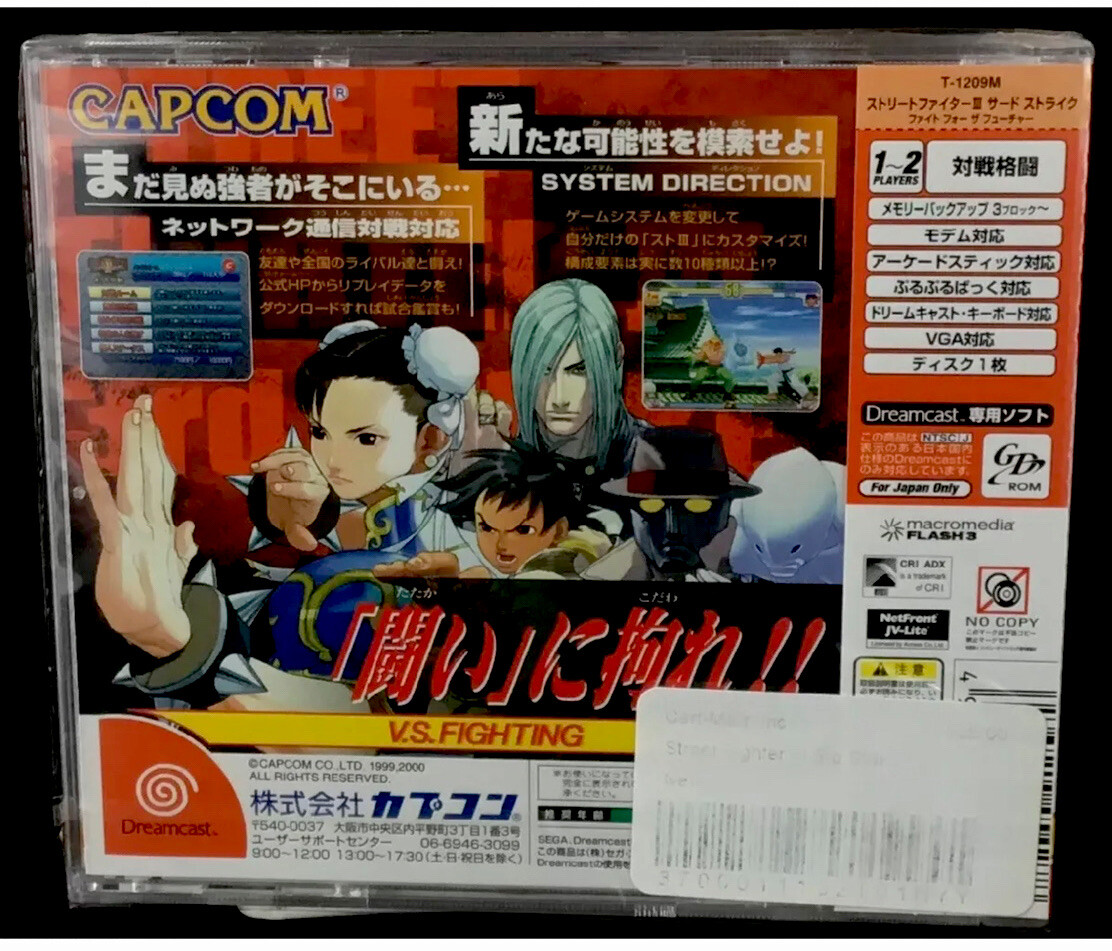 Sega Dreamcast Street Fighter lll 3rd Strike Brand New Factory Sealed Japan