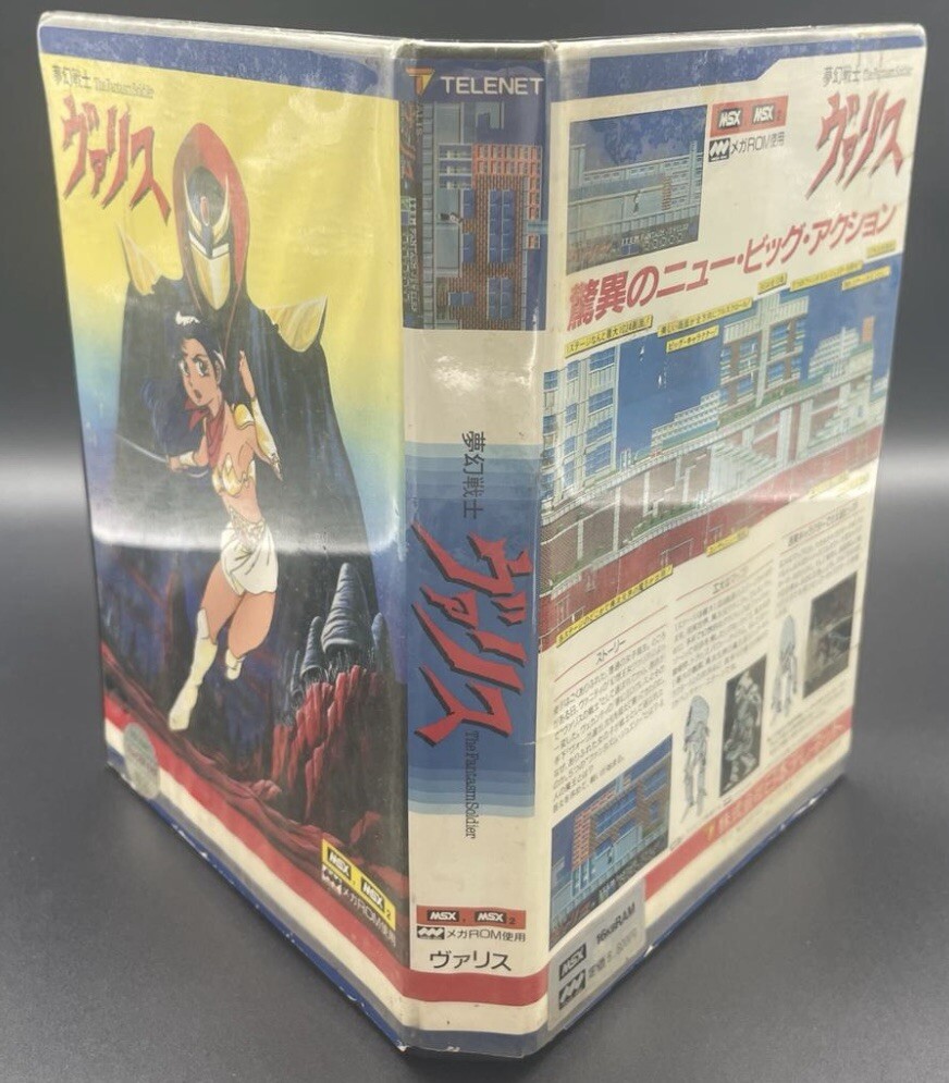Sharp X1 Mugen Senshi Valis: The Fantasm Soldier – Japan Edition – US Seller