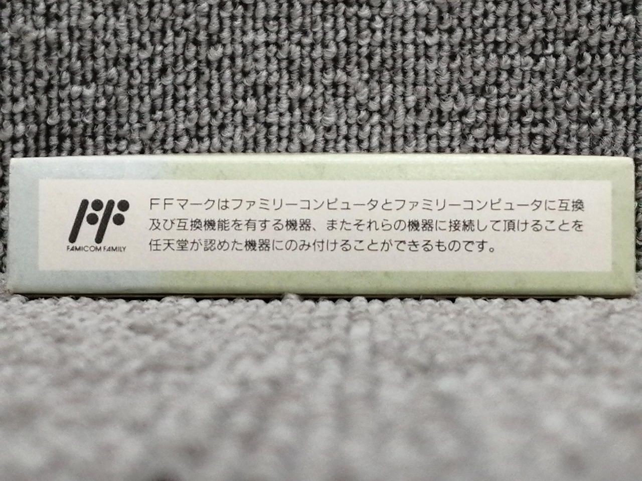 Hect Famicom Soft Go’s Guide ’94 Used