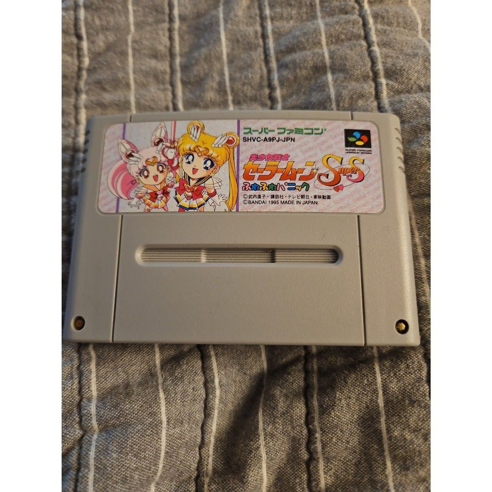 Bishoujo Senshi Sailor Moon Super S [Nintendo Super Famicom – SHVC-A9PJ-JPN]