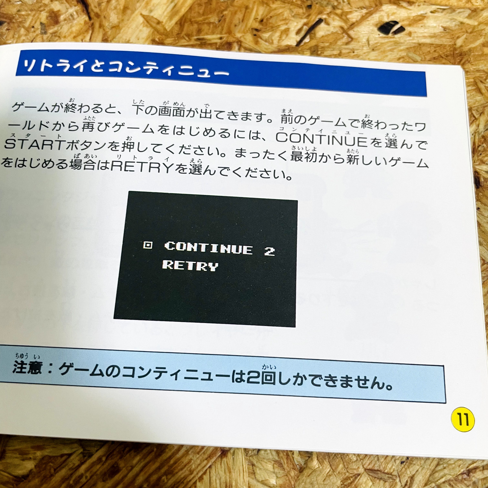 Super Mario USA Manual for Nintendo Famicom Japanese Version Rare