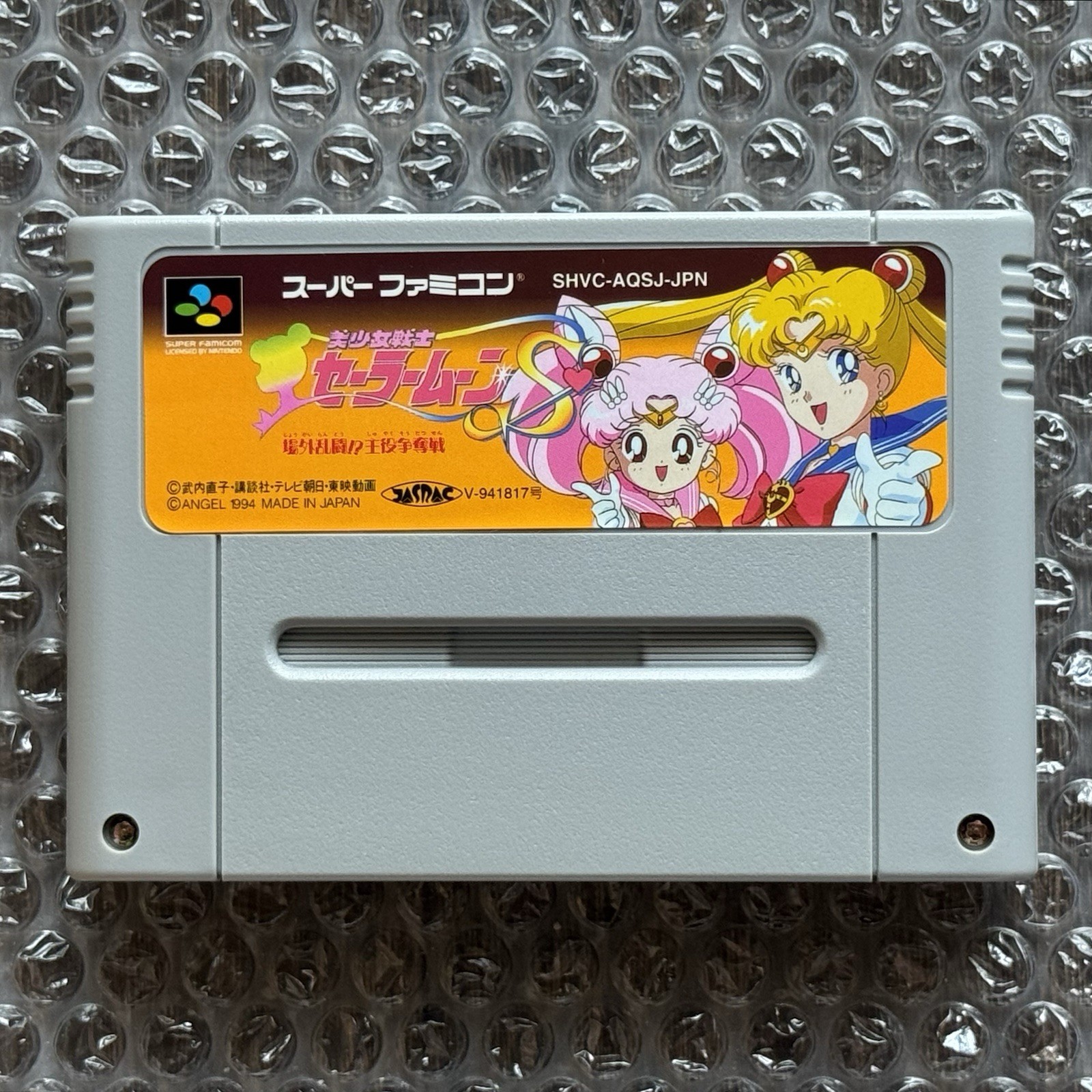 Nintendo Super Famicom Sailor Moon S Complete In Box CIB + Card JPN | US SELLER