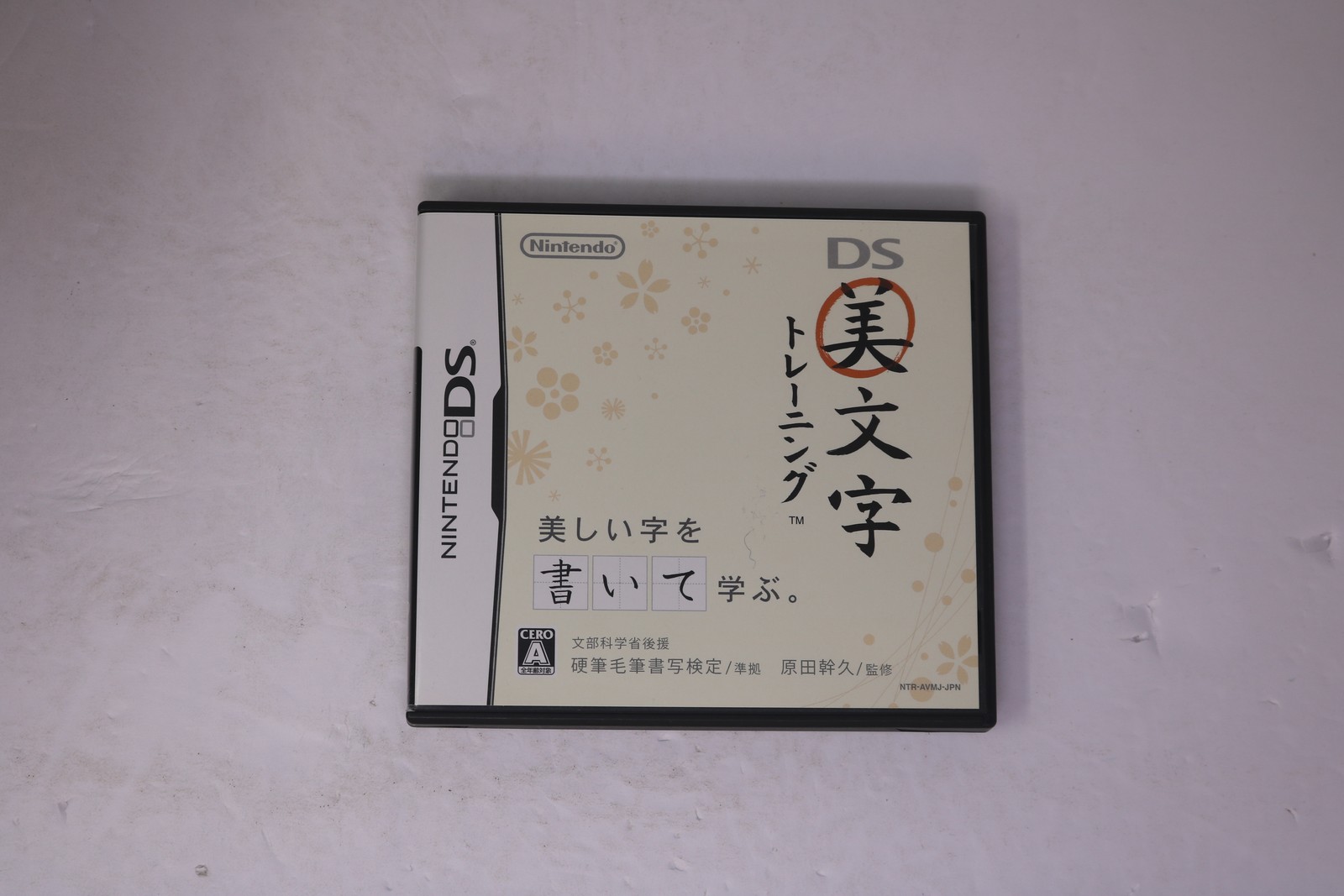Bimoji Training Nintendo DS JPN (NTR-AVMJ-JPN)