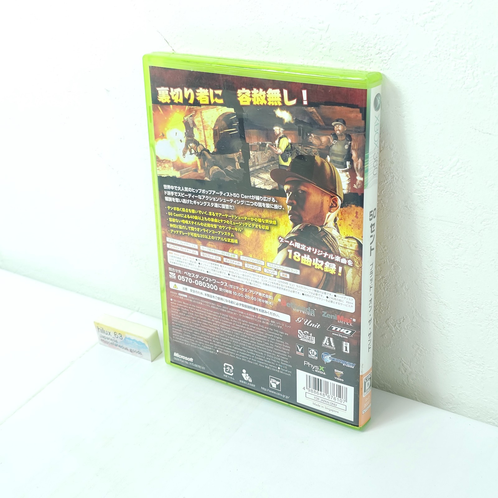 xbox 360 50 cents: Blood on the Sand JAPAN IMPORT Bethesda Softworks THQ Cero D
