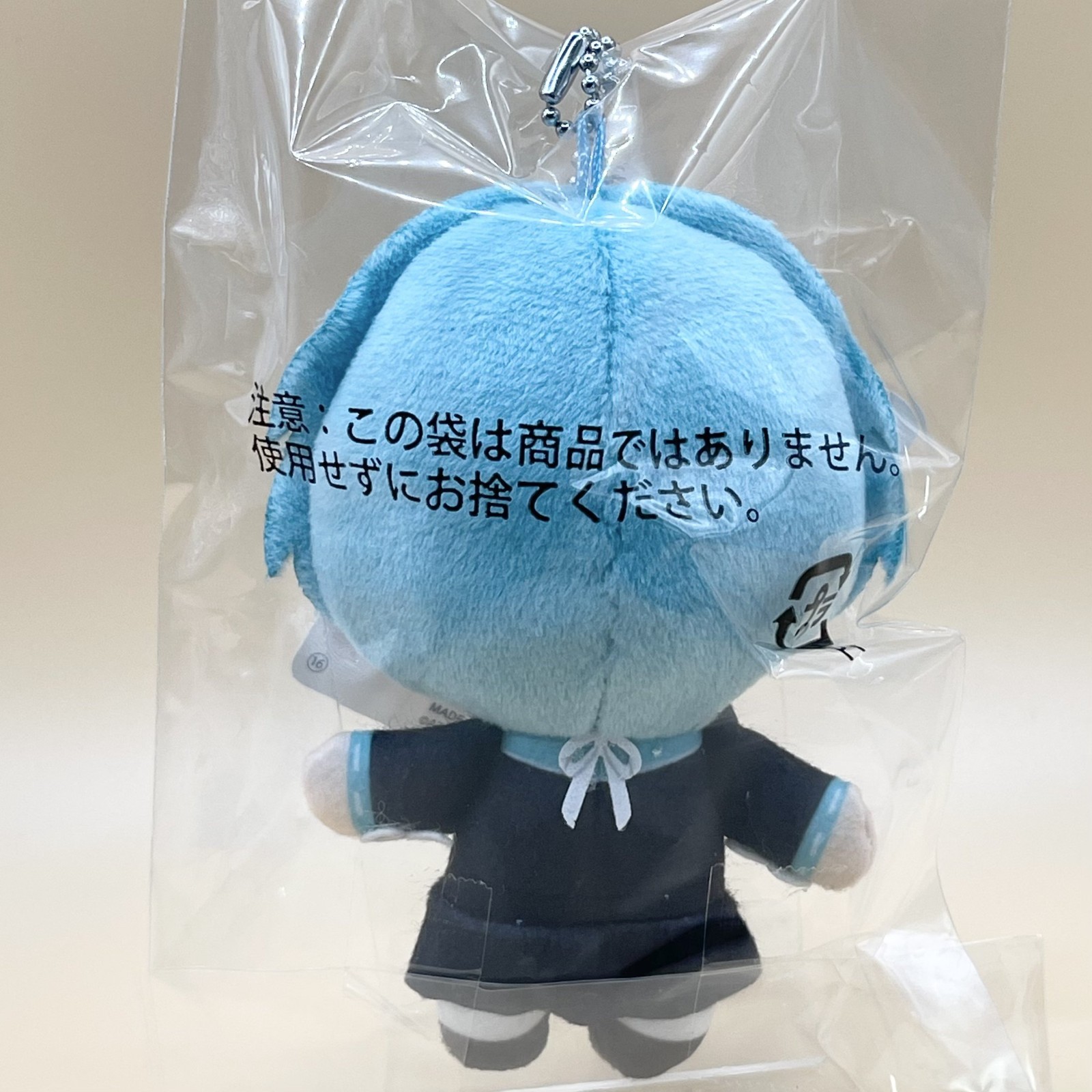 Persona 3 Reload P3R Fuuka Yamagishi SEGA ATLUS Official Plush Doll Keychain