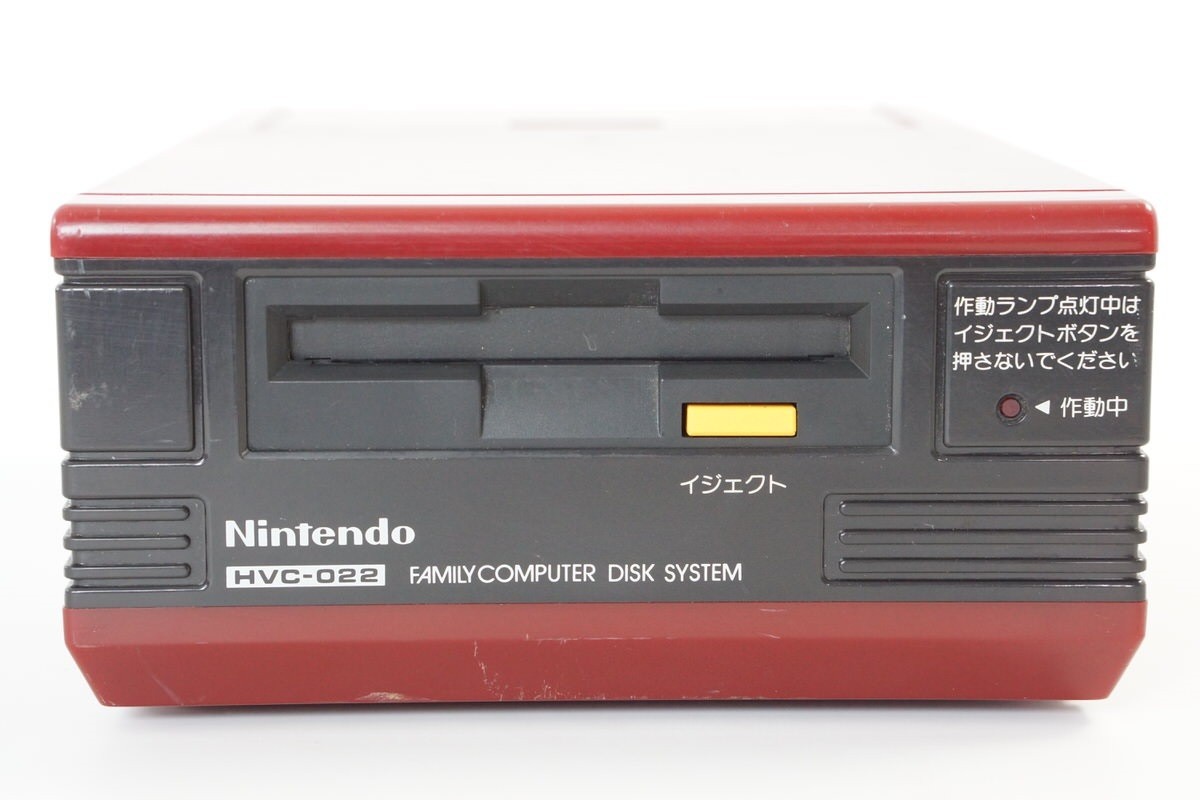 Famicom Disk Console “System Only” HVC022 -New rubber belt- Tested D0442974
