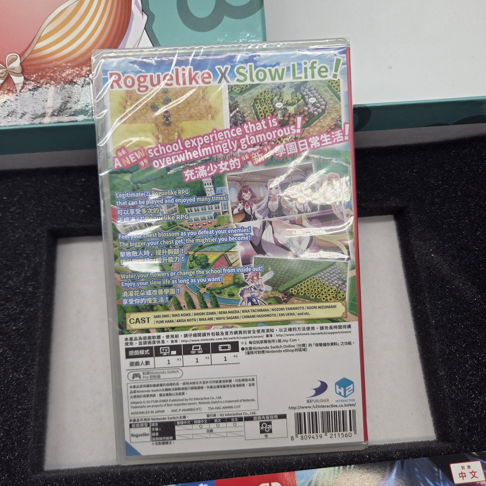 Omega Labyrinth Life Limited Edition Switch Asian Import New Open Box Sealed