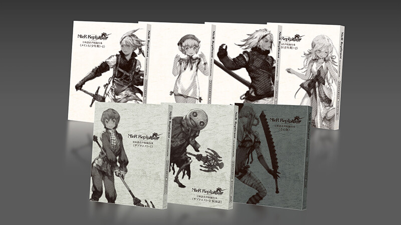 PS4 Square Enix NieR Replicant ver.1.22474487139 … White Snow Edition Limited