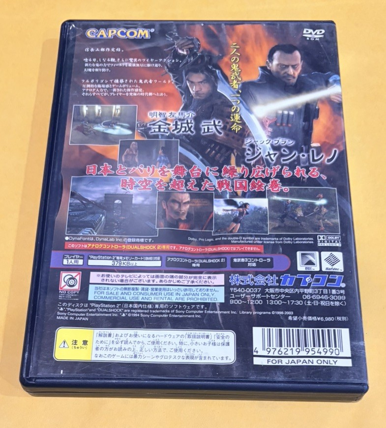 Onimusha 1 2 3 Lot (Capcom) [JAPAN IMPORT] Sony Playstation 2 PS2 – VERY GOOD