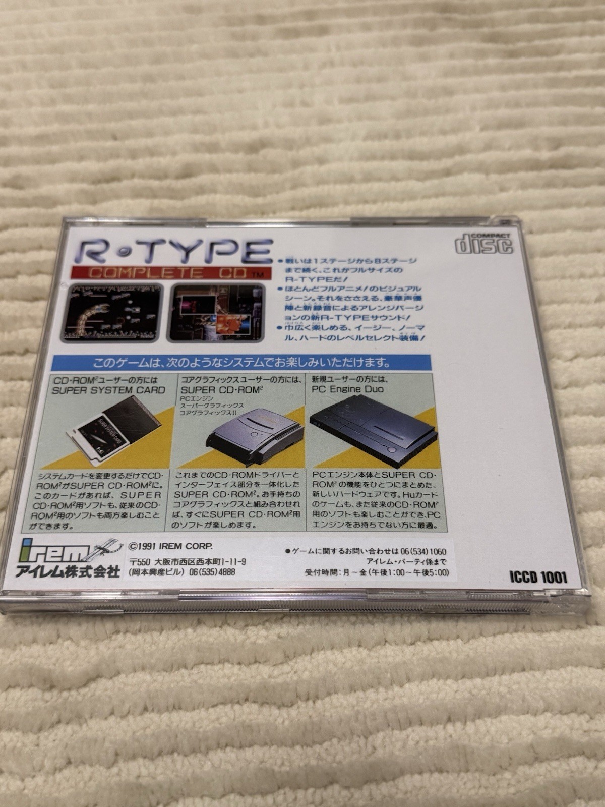 R-Type Complete CD For PC Engine CD Or Duo