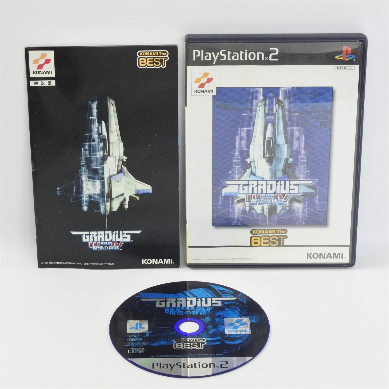GRADIUS III and IV 3 4 The Best PS2 Playstation 2 For JP System 2081 p2