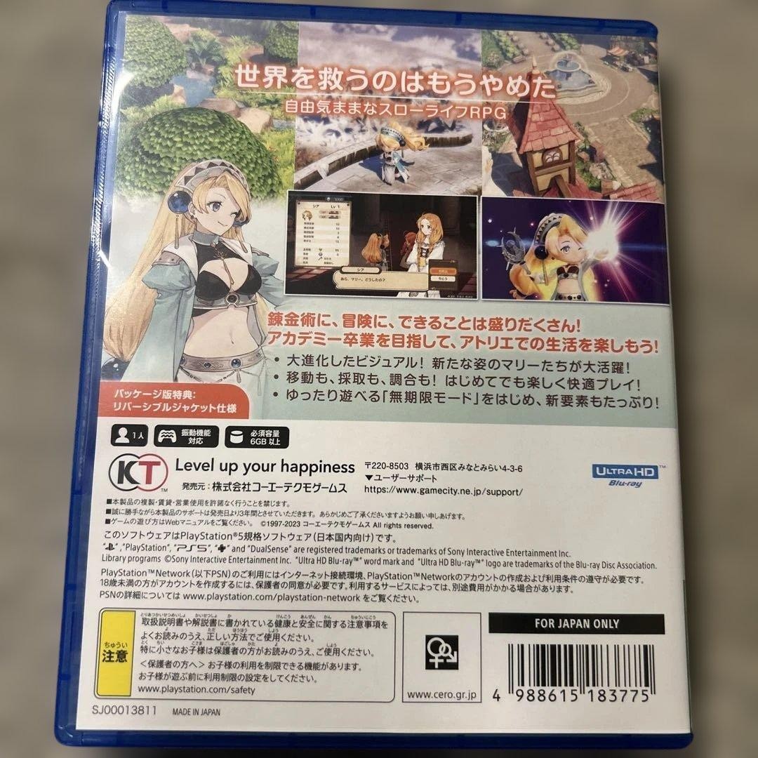 Atelier Marie Remake PS5 Japan Import Used English Support Japanese Voice