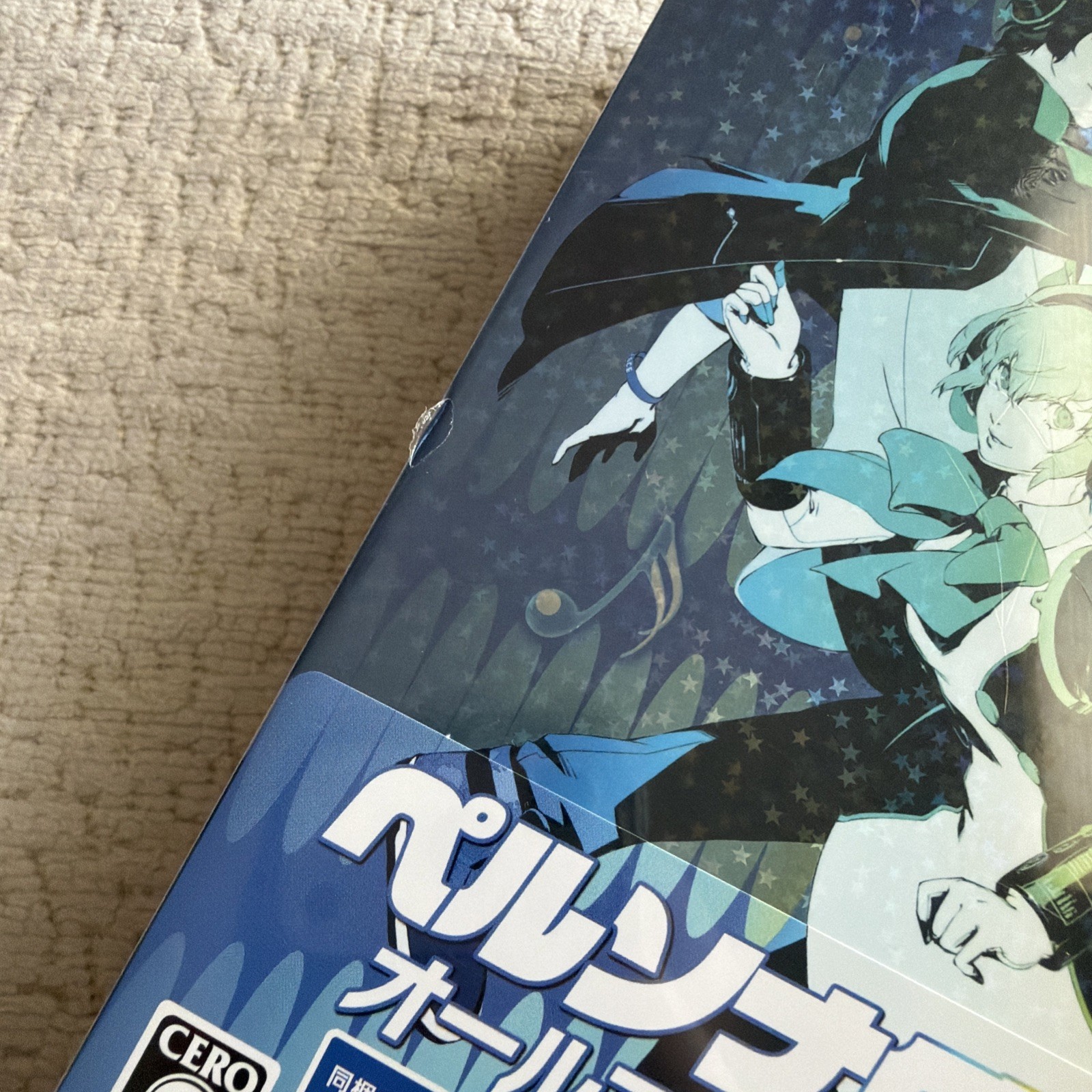 PS4 Persona Dancing All Star Triple Pack PlayStation 4 ATLUS Japan Game Sealed