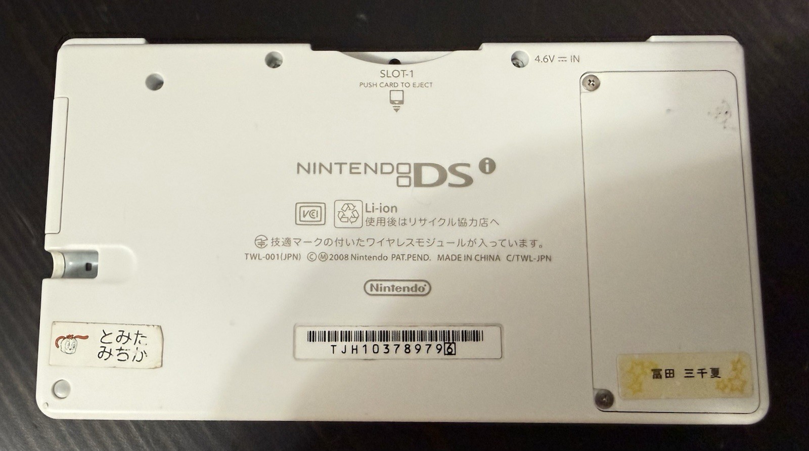 Nintendo DSi [Japan Version] Handheld Console – White *Tested & Working*