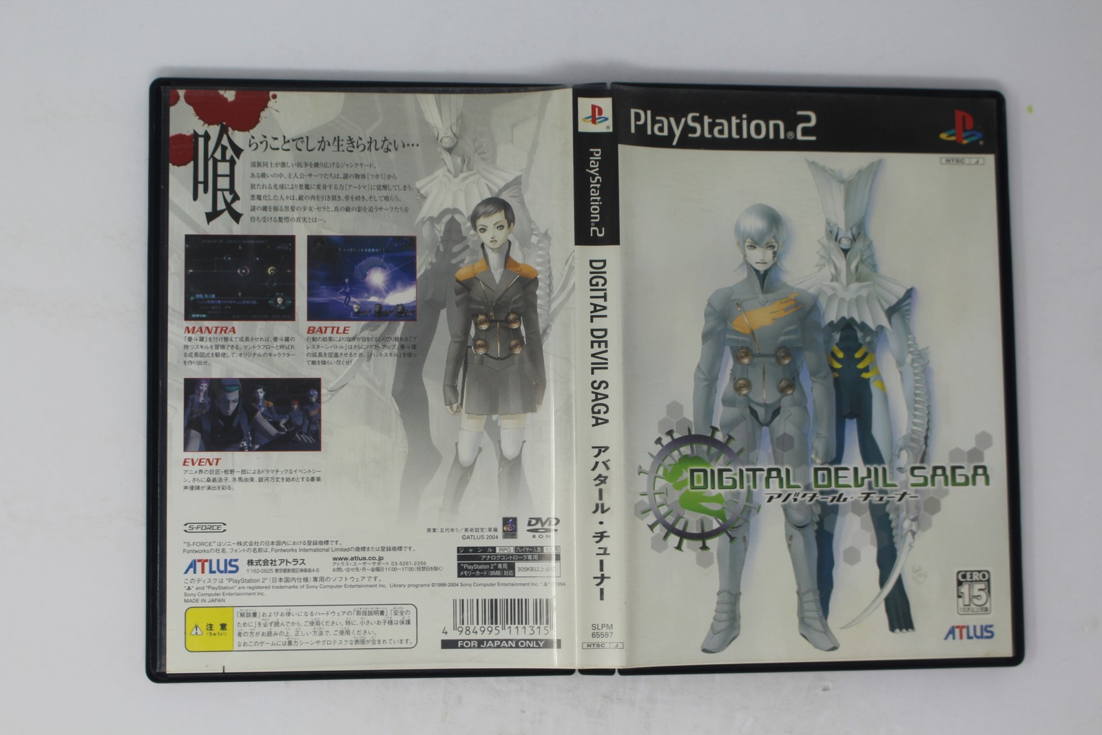 Digital Devil Saga Avatar Tuner Sony PlayStation 2 PS2 JPN (Region Locked)