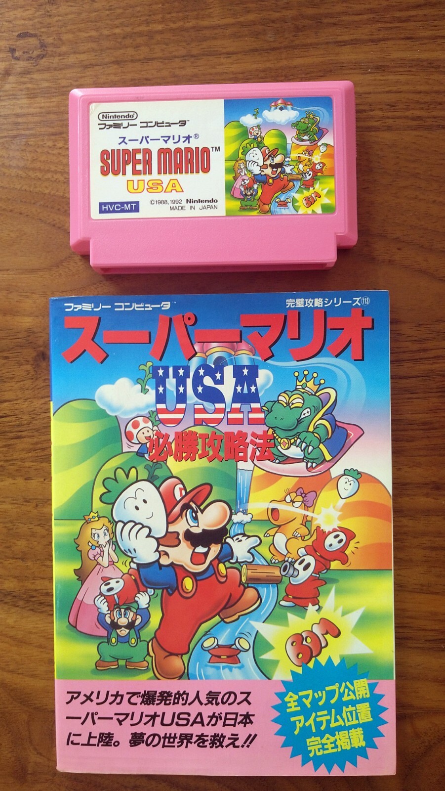 ●Super Mario USA Family Computer Game&Strategy book Set！Nintendo・Hutabasya