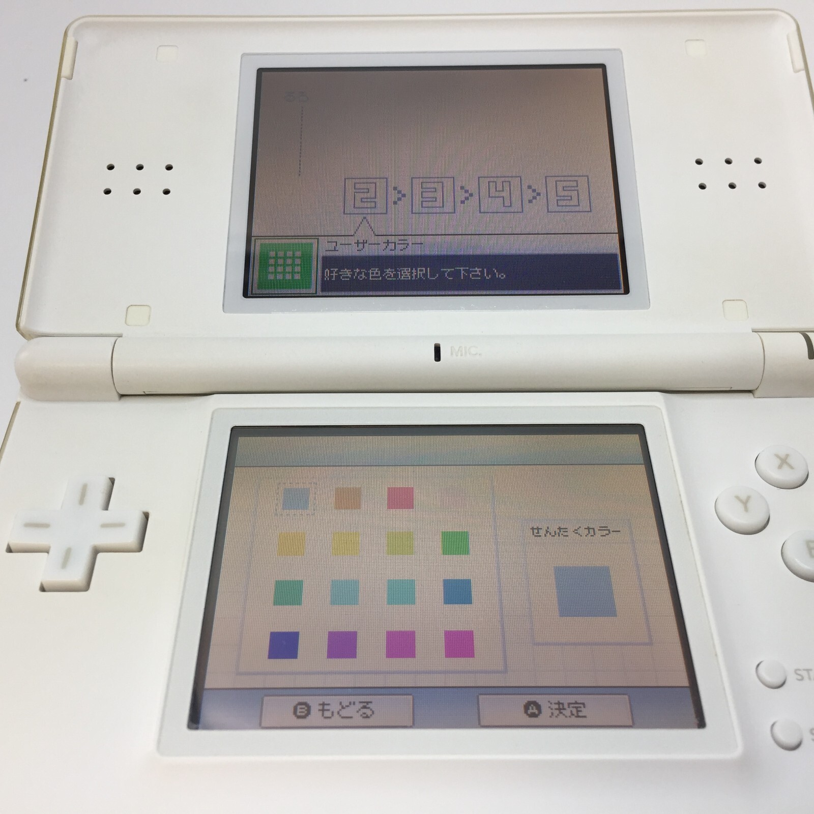 【Very Good】Nintendo DS Lite Final Fantasy Ⅻ Console Only Japanese Ver. #dj0605/0