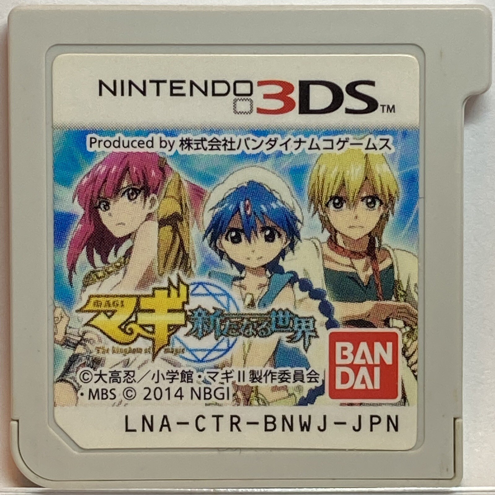 Nintendo 3DS Magi A New World Japanese Games Bandai Namco