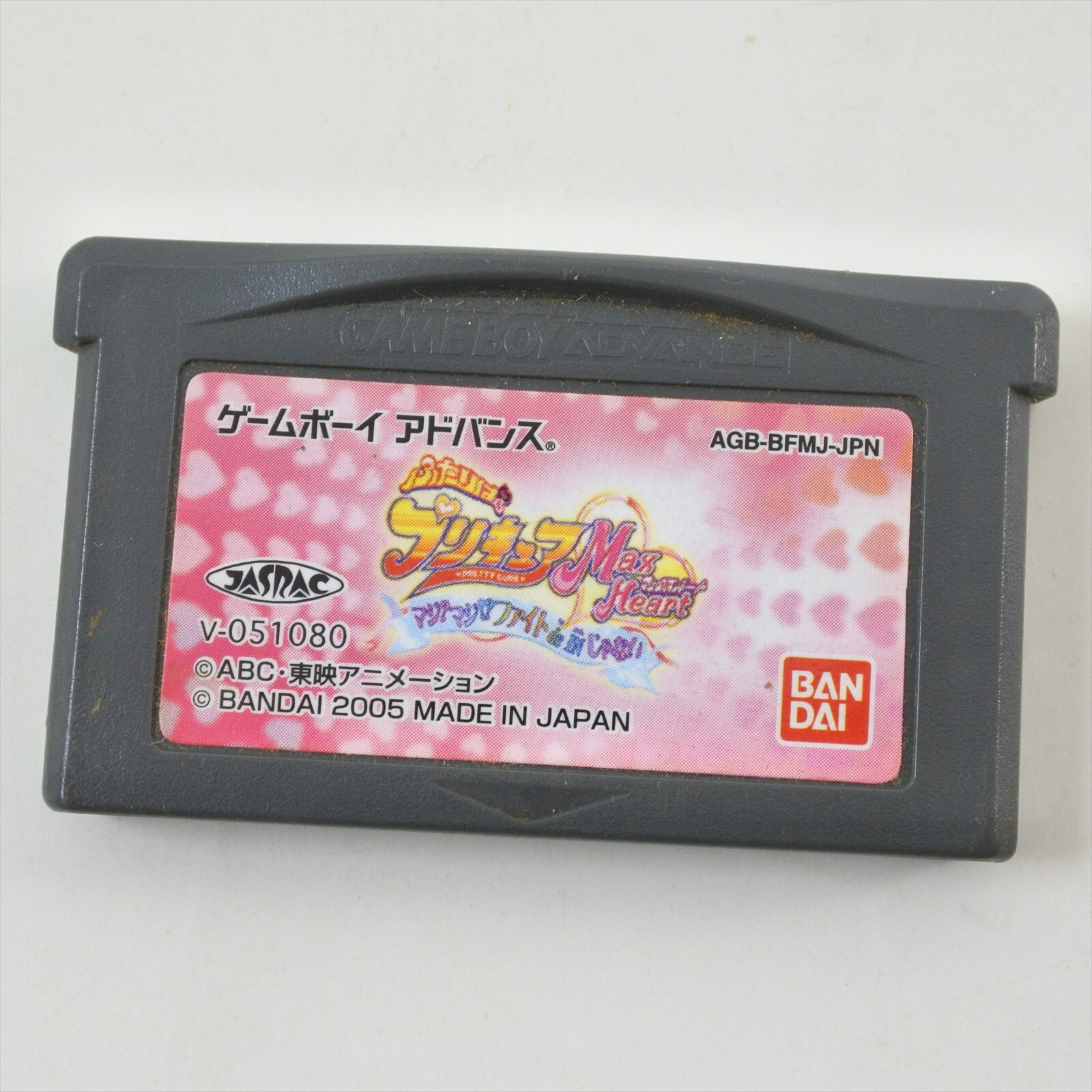 Gameboy Advance PRETTY CURE MAX HEART Cartridge Only Nintendo 3166 gbac