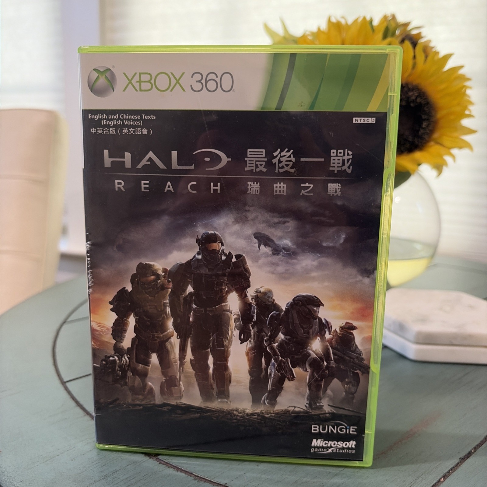 Halo Reach Xbox 360 CIB HONG KONG TAIWAN SINGAPORE ASIA ASIAN CHINESE untested!