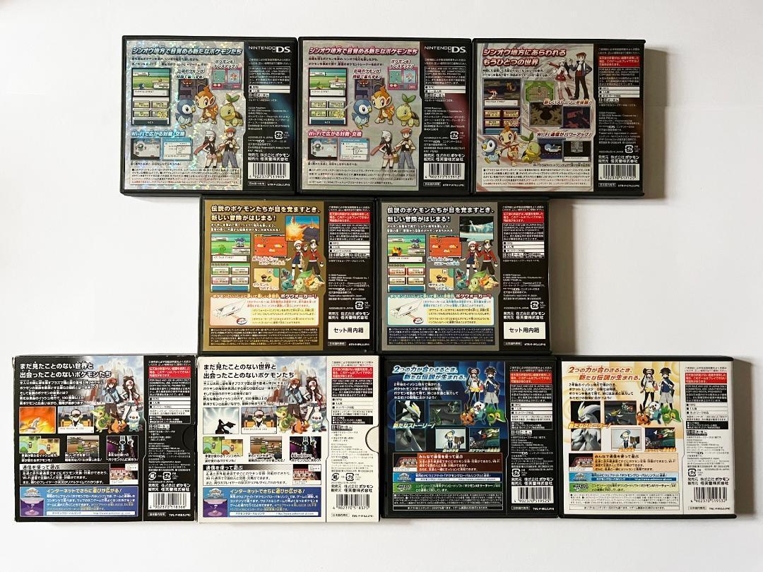 Pokemon Black 1 2 White 1 2 Diamond Gold Silver Platinum Pearl Nintendo DS Used