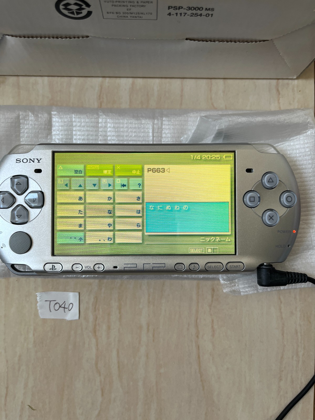 Sony PSP-3000 PSP 3000 Console Silver in Box Region Free Excellent T040