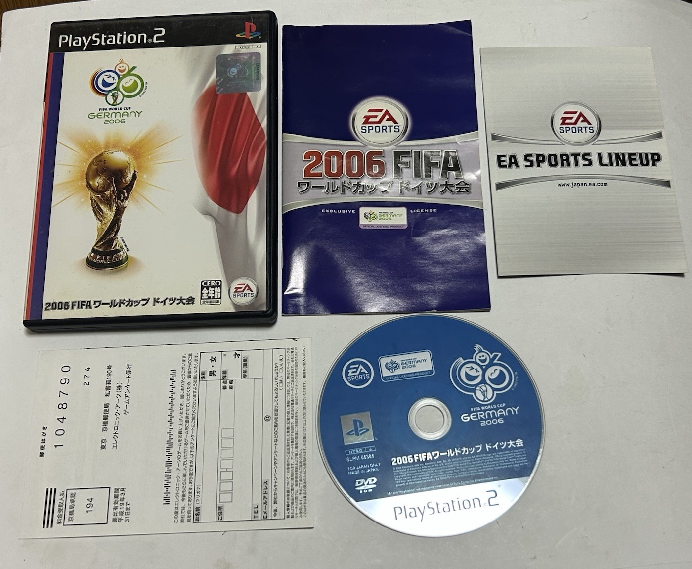 2006 FIFA World Cup Germany Soccer (EA) Sony PlayStation 2 PS2 Reg Card Flyer