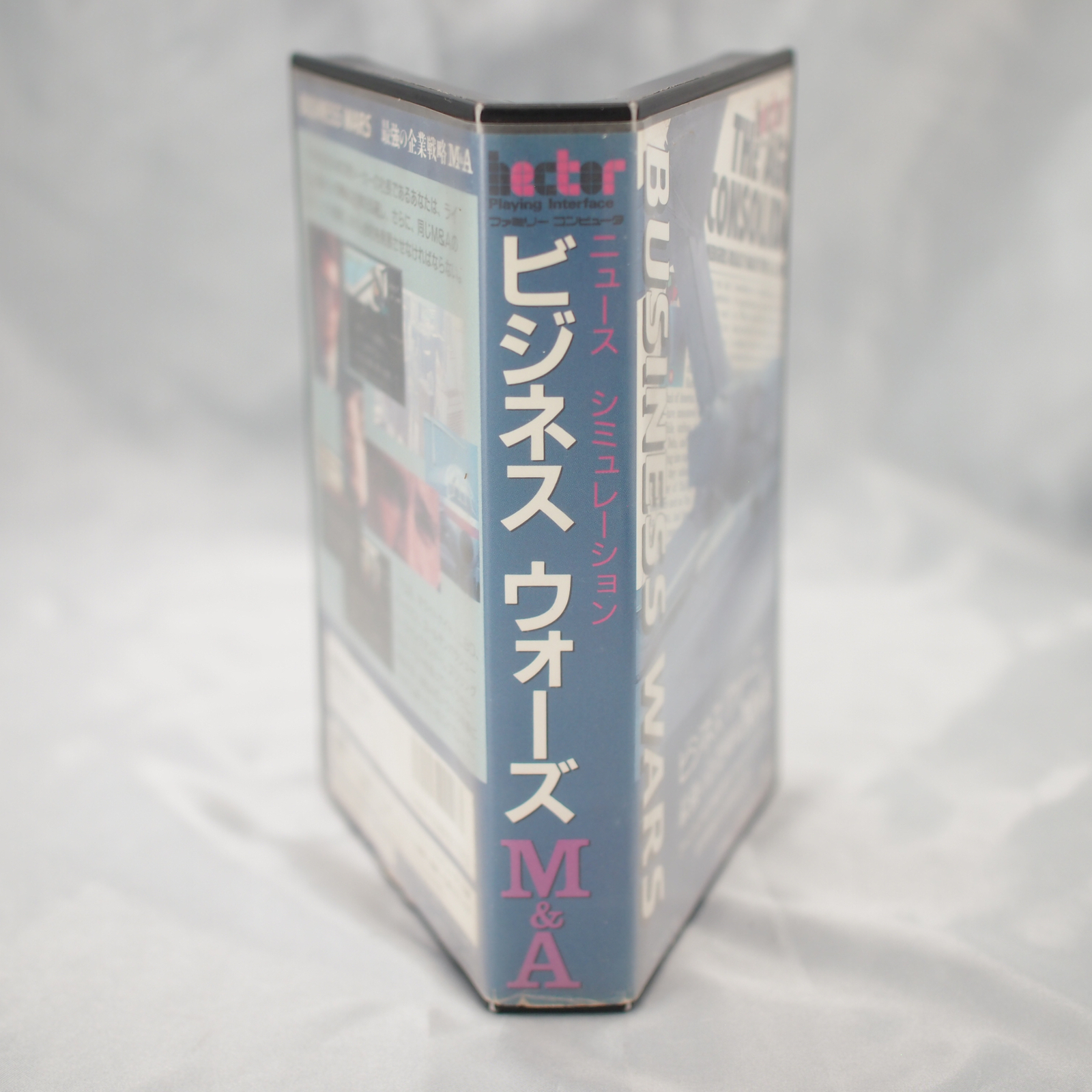 Business Wars M&A Famicom Nintendo Japan Tested Retrogaming