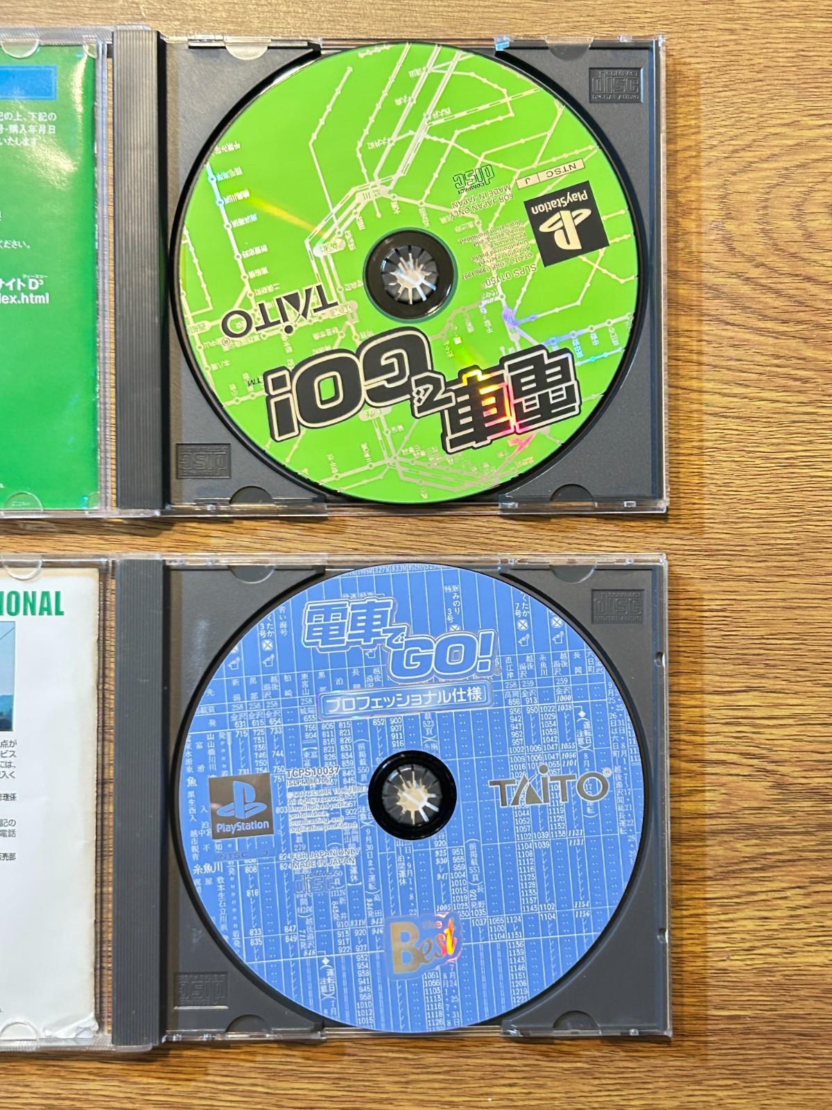 SONY PLAYSTATION PS JAPAN DENSHA DE GO set Professional Shiyou Train