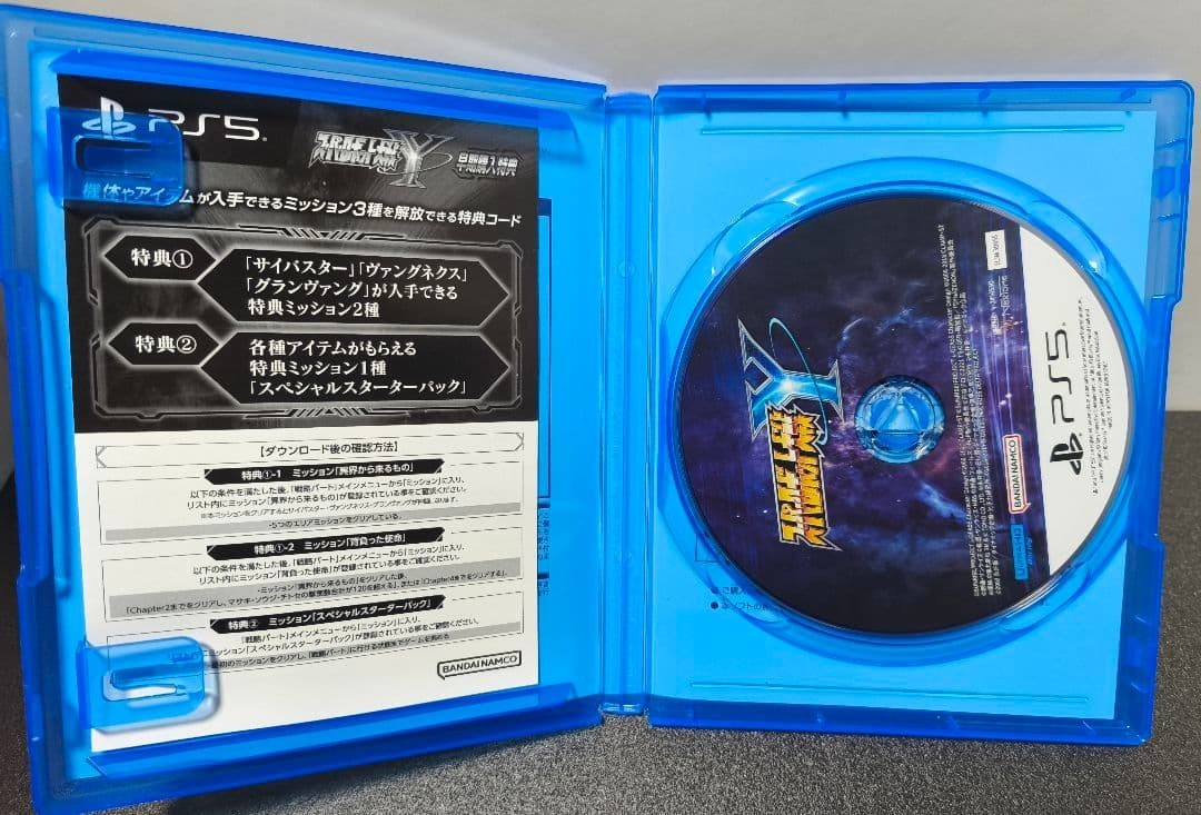 Super Robot Wars Y PS5 Playstation5 Used