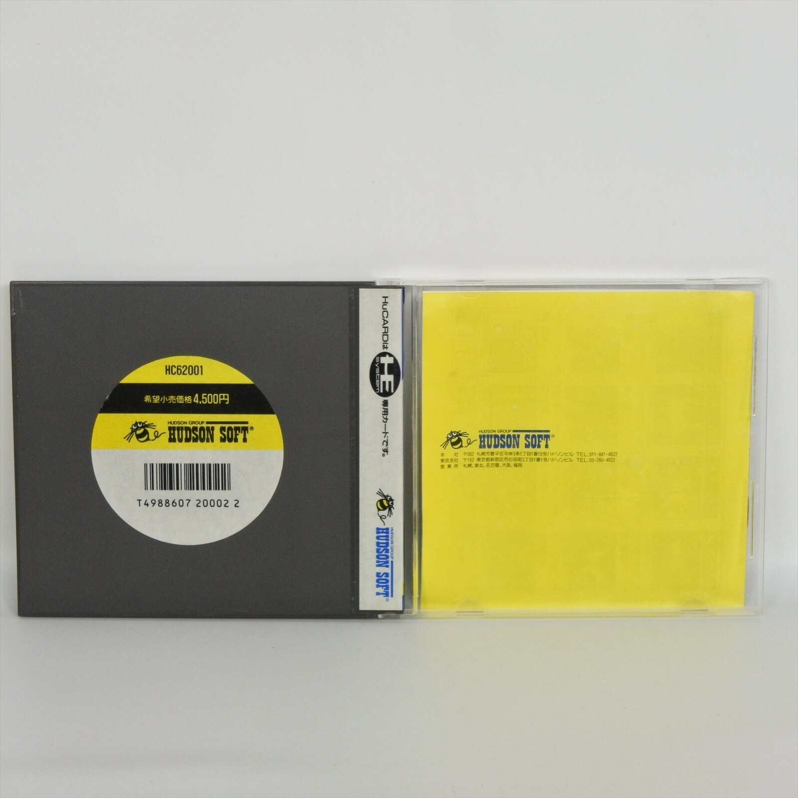 THE KUNG FU Kungfu PC Engine Hu ccc pe