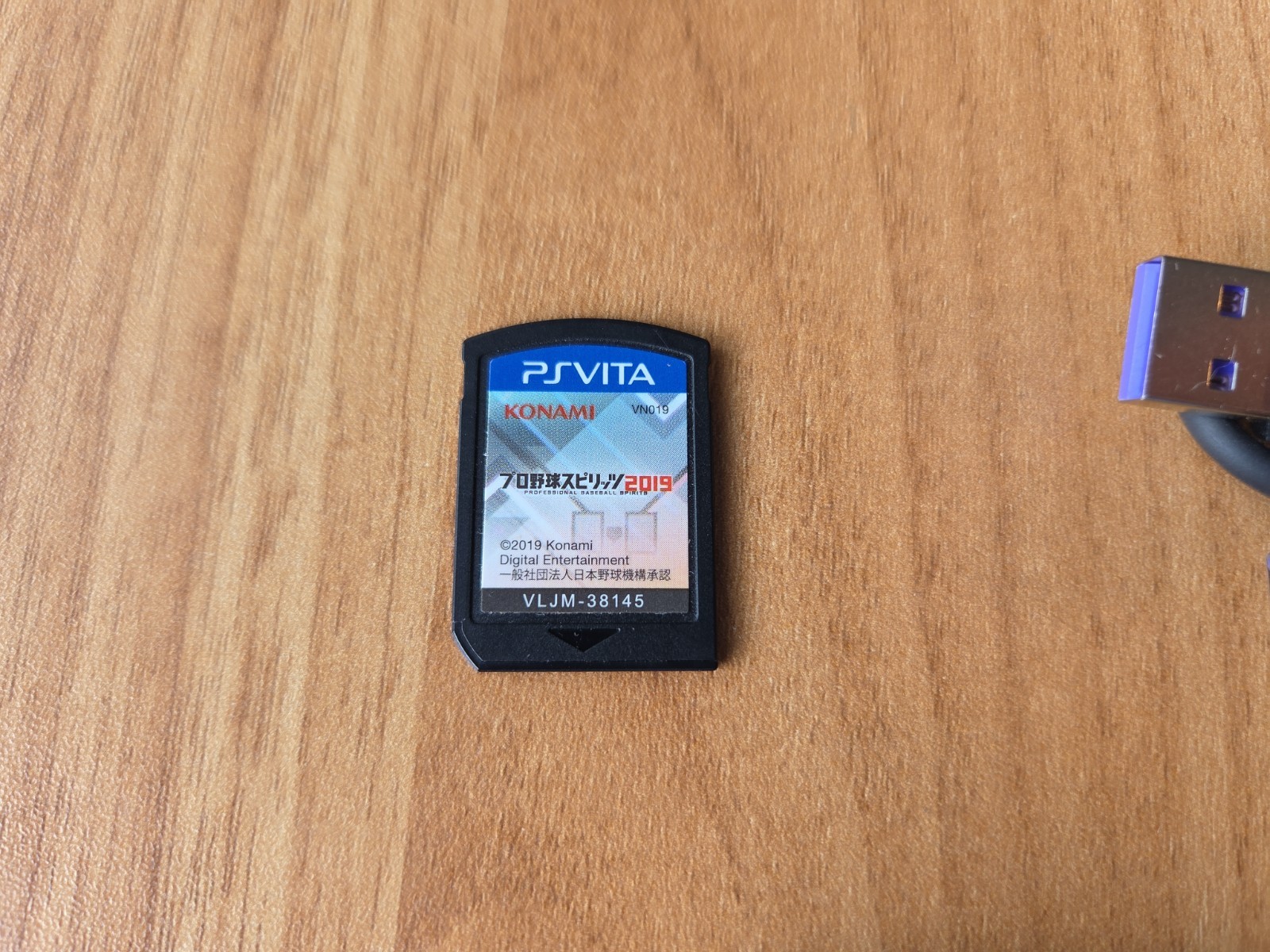 Sony PS Vita PCH-2000 Slim White + Charger GREAT CONDITION US SELLER