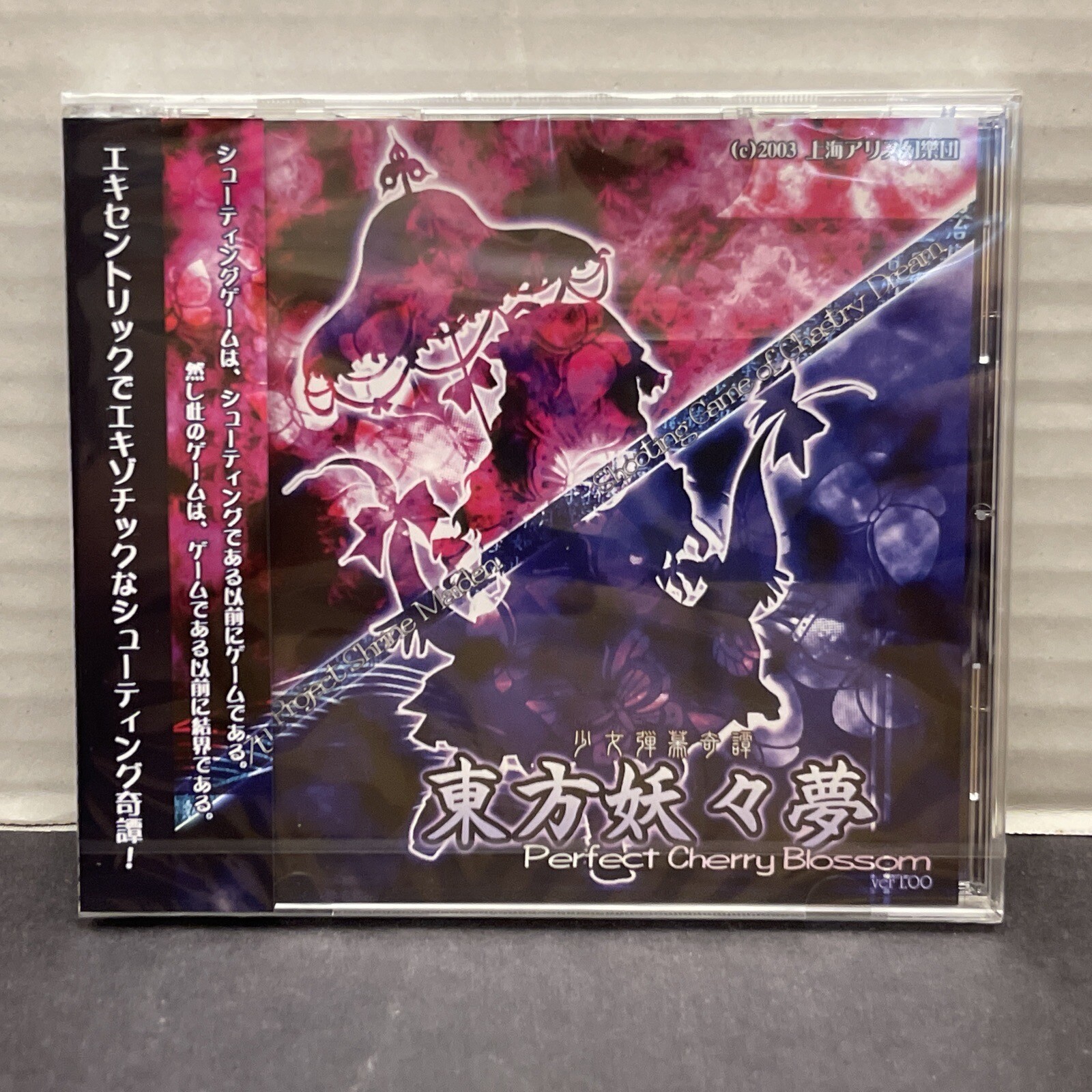 7th Touhou Project Perfect Cherry Blossom Japanese Shooters Game New US Seller