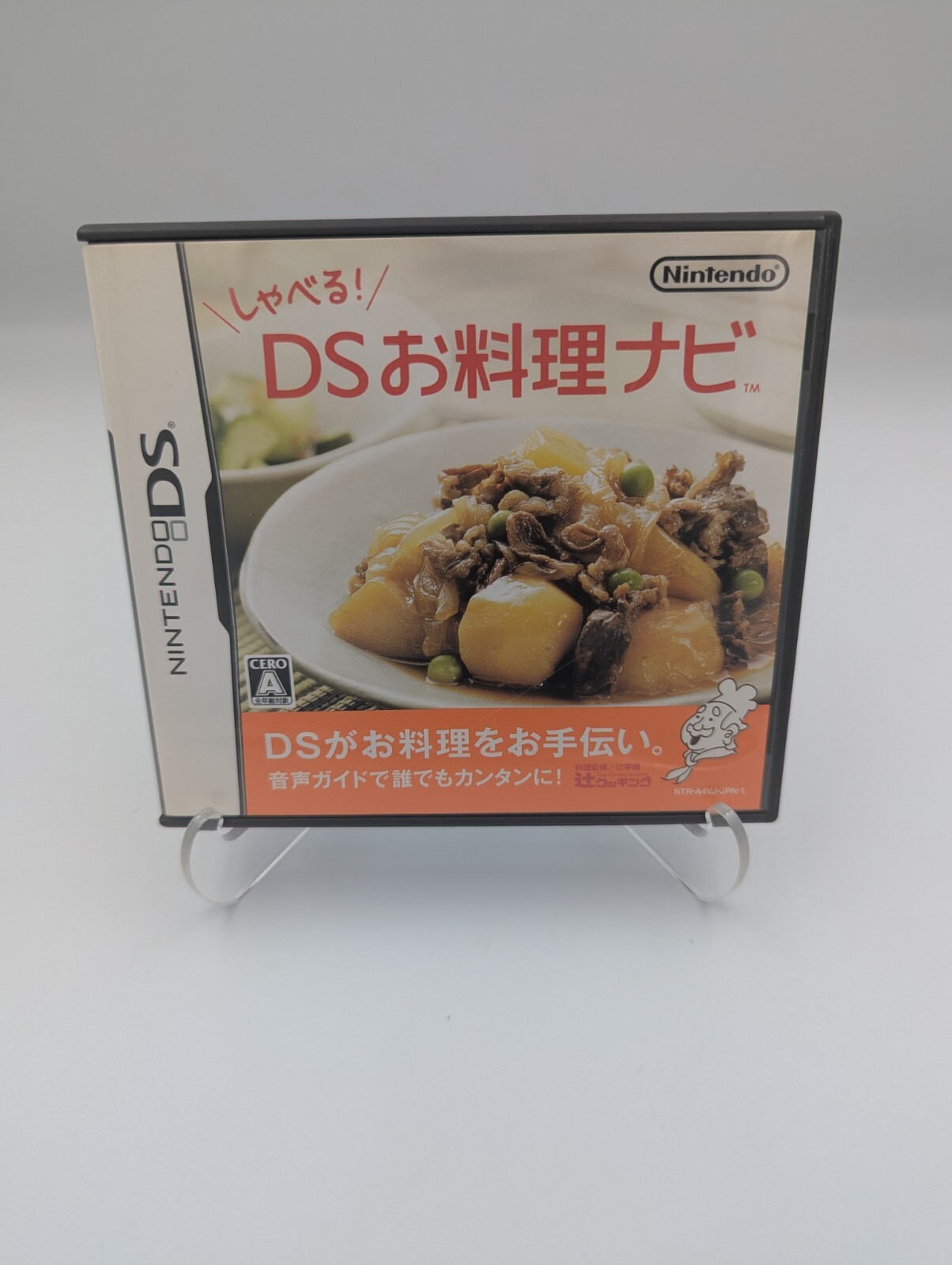 Shaberu! DS Ryouri Navi (Nintendo DS) Japanese Import CIB US Seller