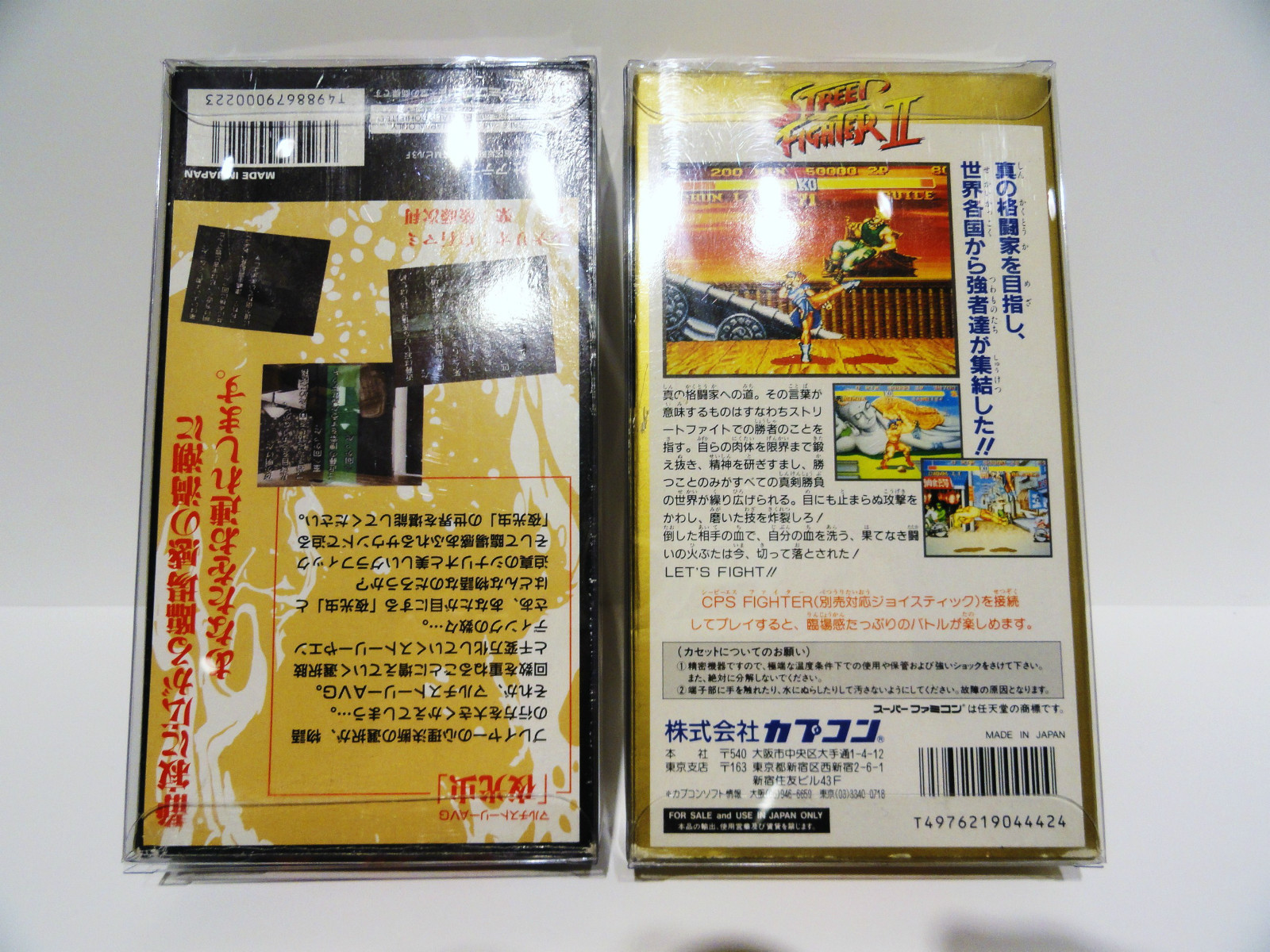 10 Box Protectors For SUPER FAMICOM Video Games Clear Display Cases SFC CIB