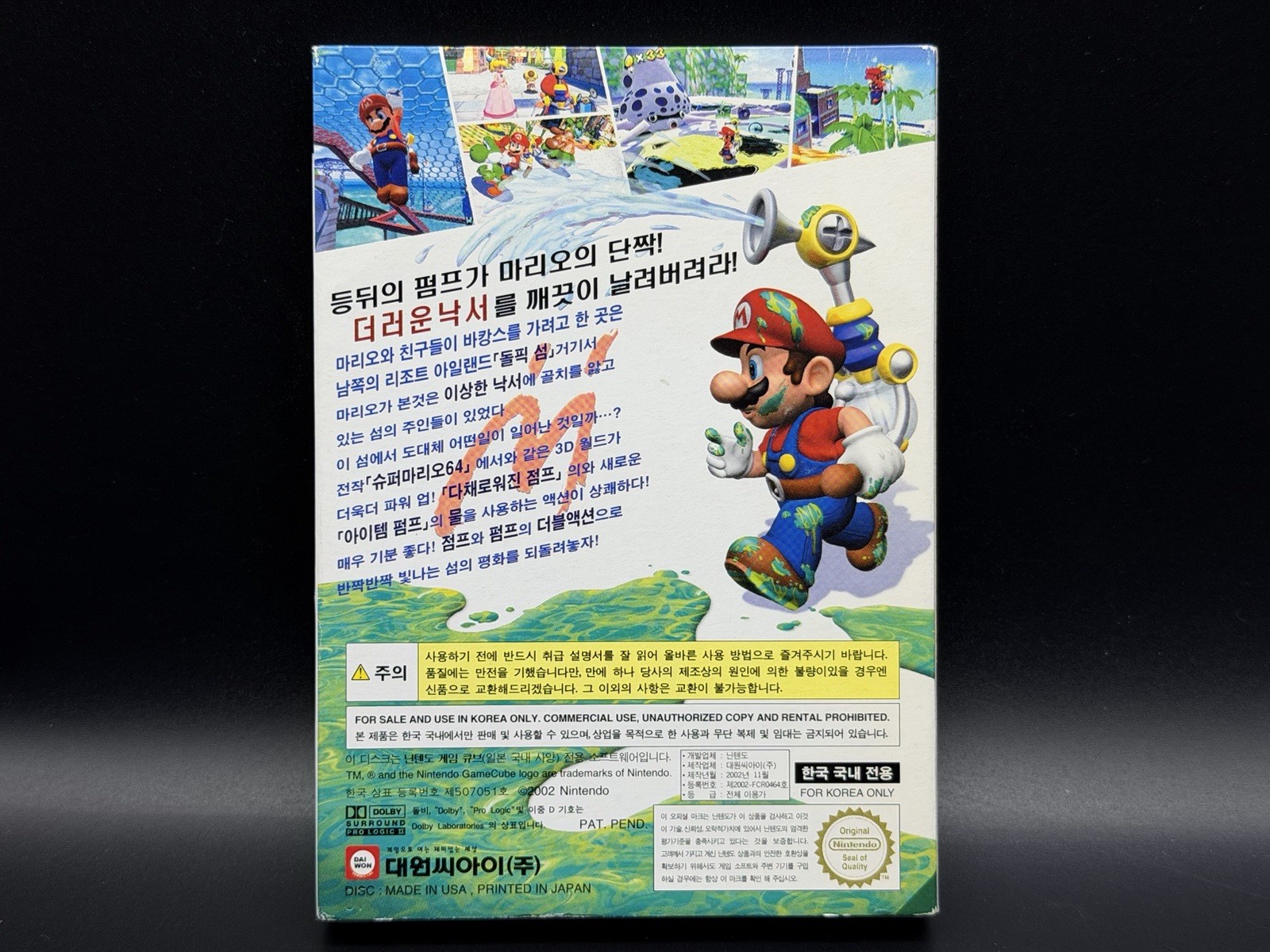 RARE Korean Super Mario Sunshine Nintendo GameCube Korean Version Korea COMPLETE