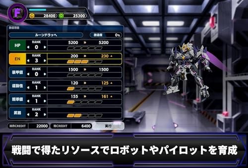 Super Robot Wars Y – Switch