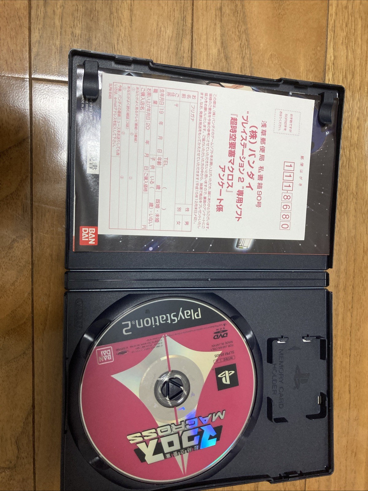 SUPER DIMENSIONSAL FORTRESS MACROSS PS2 PLAYSTATION 2 NTSC-J JAPAN Includes post
