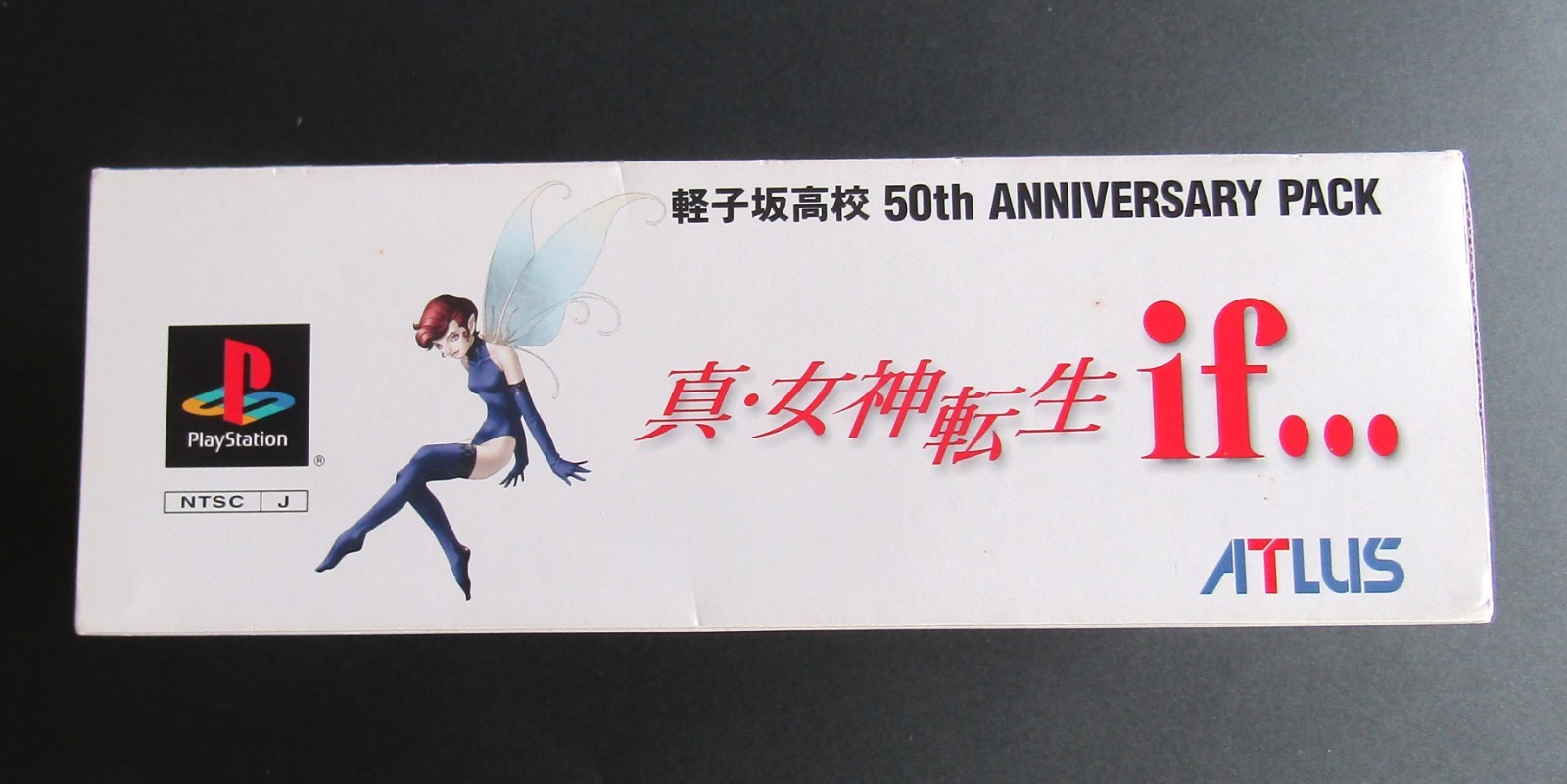 PS1 SHIN MEGAMI TENSEI IF 50th Anniversary Pack Playstation