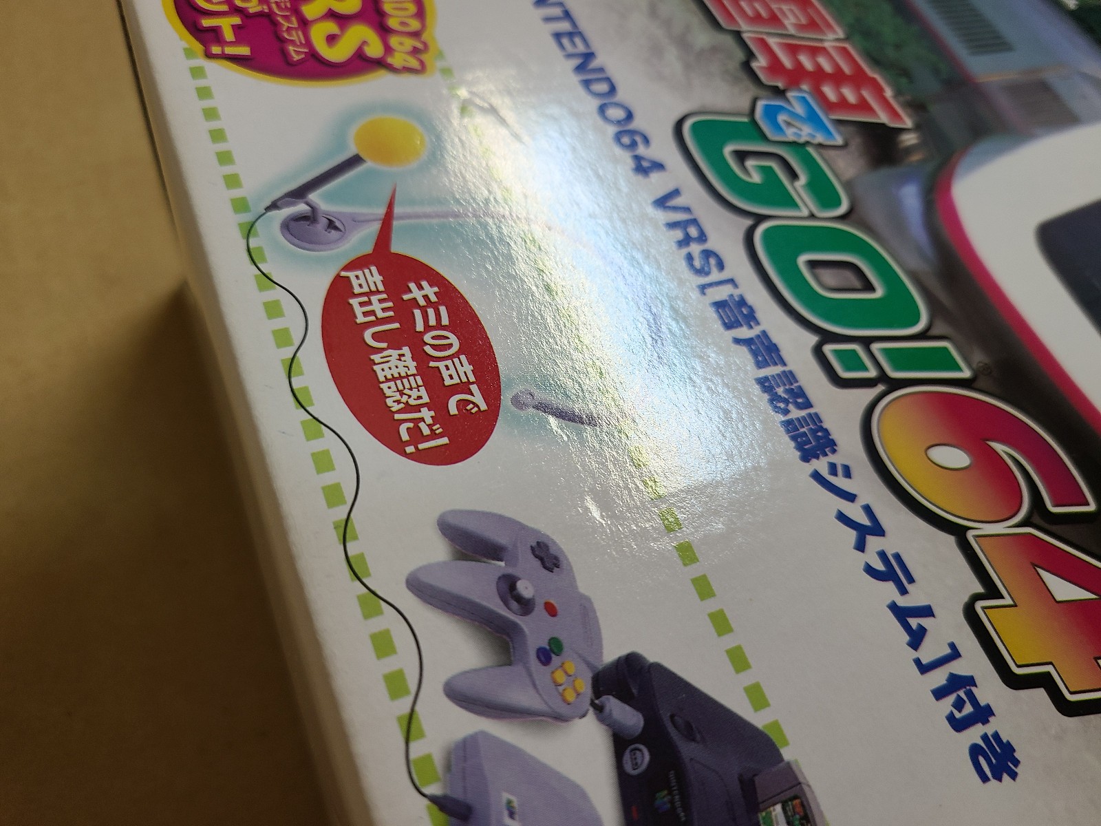 Nintendo64 Densha de Go Controller + Densha de Go! 64 VRS microphone Taito japan