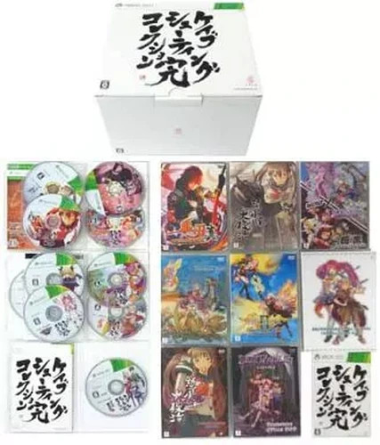 Cave Xbox 360 Software Cave Shooting Collection Box Japan Game gift