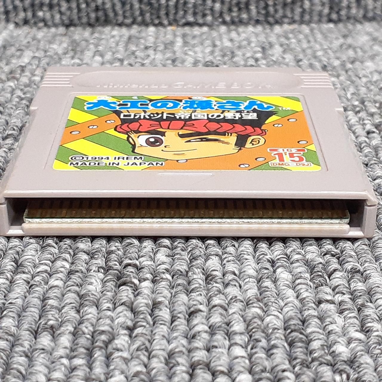 Irem Game Boy Soft Source of the Carpenter Robot Empire Ambitions Used