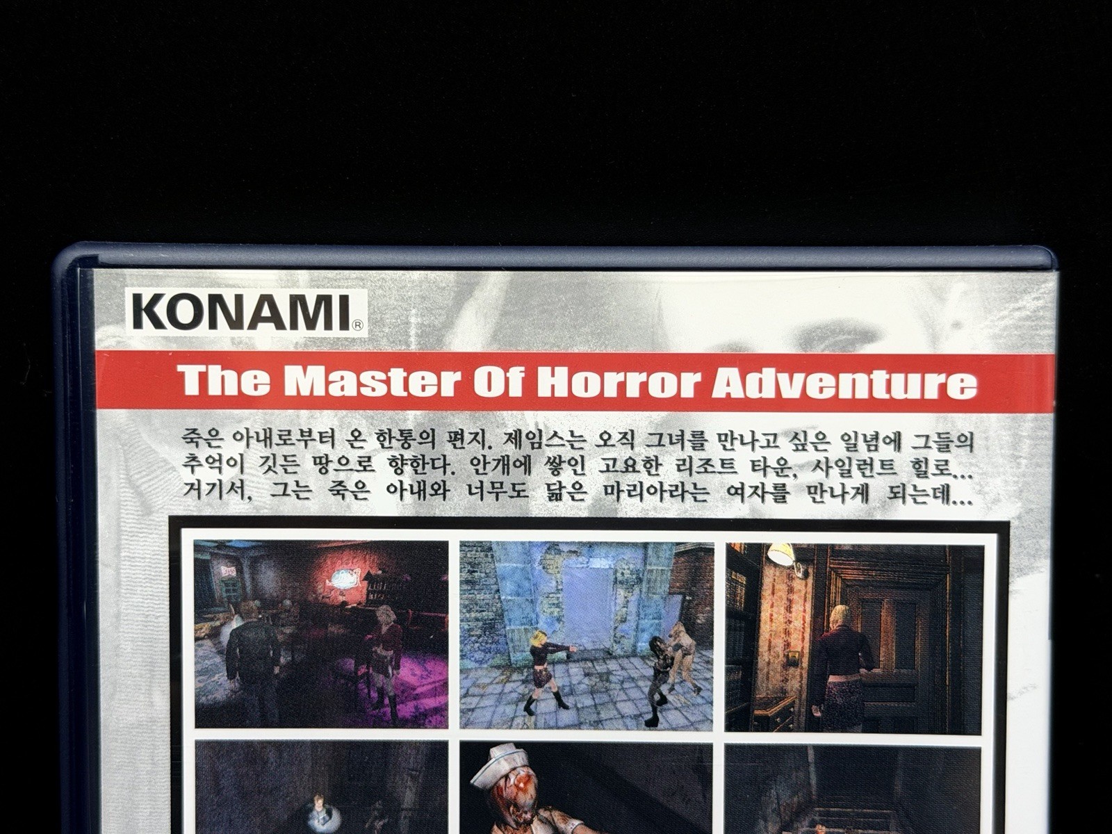 SUPER RARE Korean Silent Hill 2 PS2 Korean Version Korea Horror Game COMPLETE