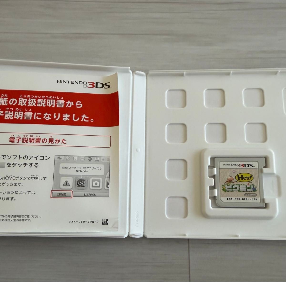 Ships within 24 hours HeyPikmin 3DS Software Cartridge Game