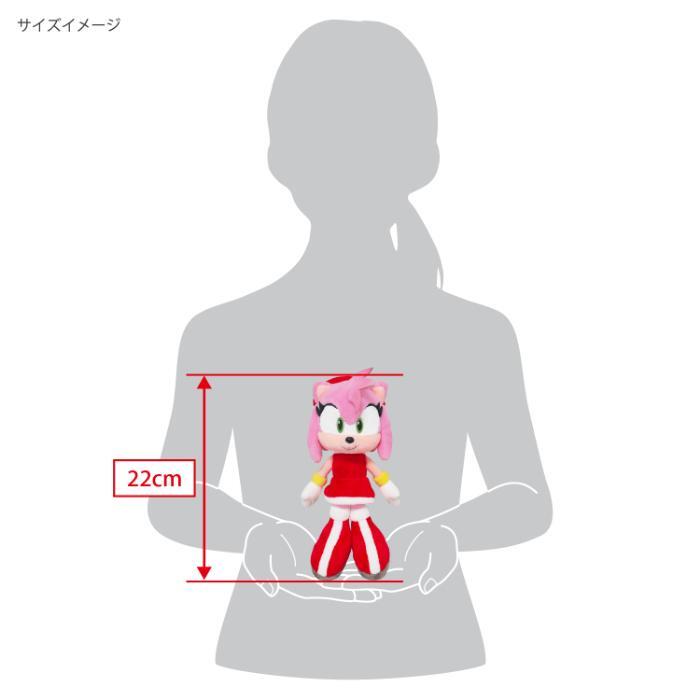 SEGA SANEI Amy Rose Emy Plush Doll SONIC THE HEDGEHOG ALL STAR COLLECTION