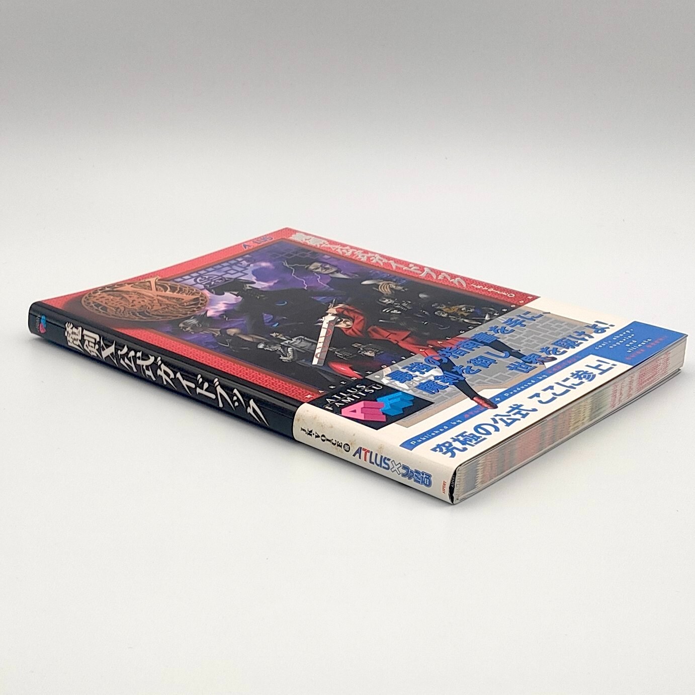 Maken X Official Guide Book 1999 Sega Dreamcast DC ATLUS Action Adventure