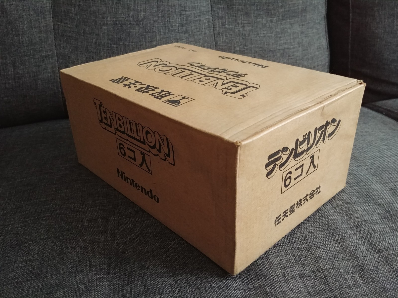 NEW 1980 Ten Billion Barrel Nintendo + EXT RARE SHIPPING BOX Before Game & Watch