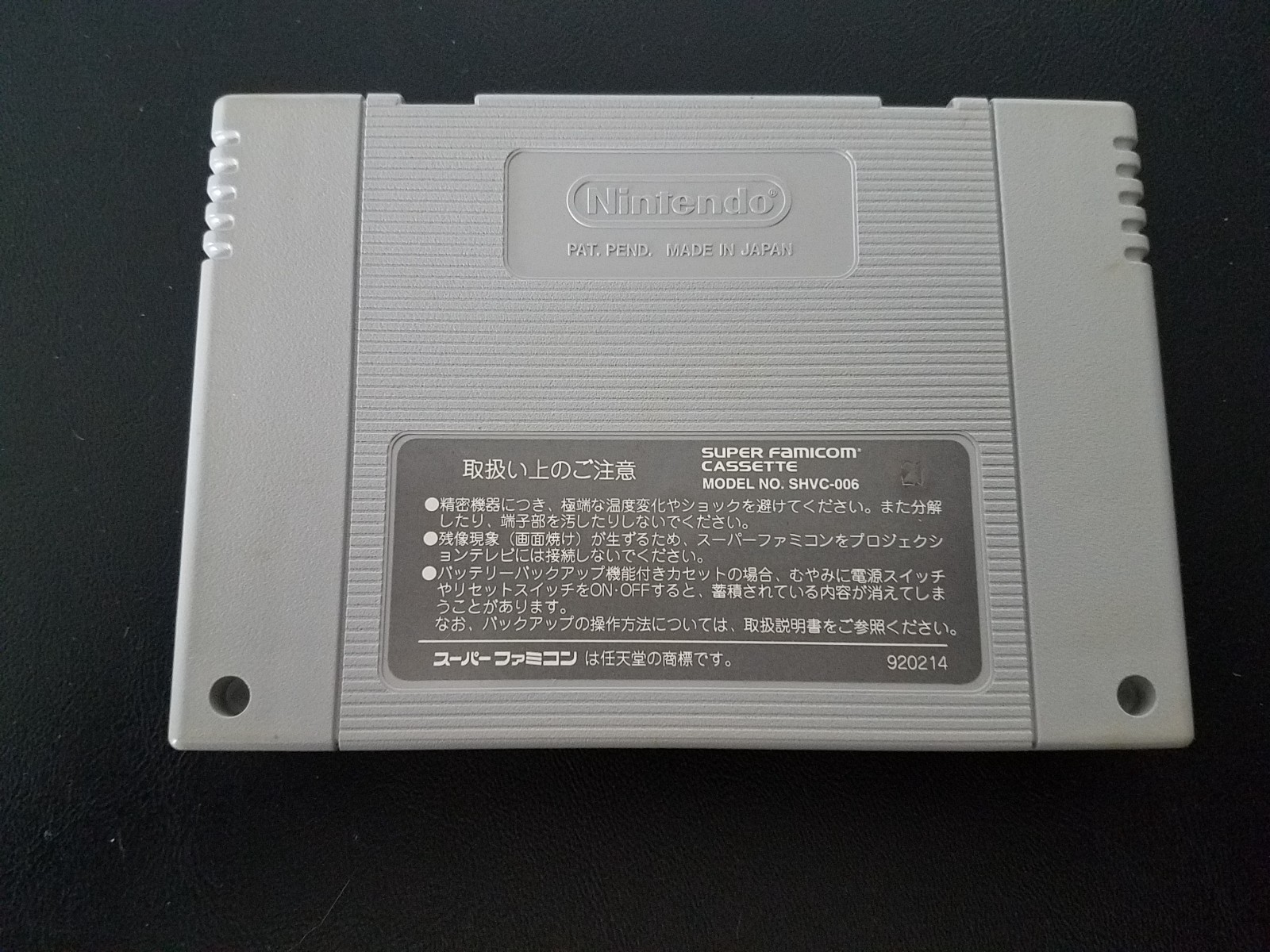 Nintendo Super Famicom SFC – Sailor Moon R – Import Japan Japanese US SELLER