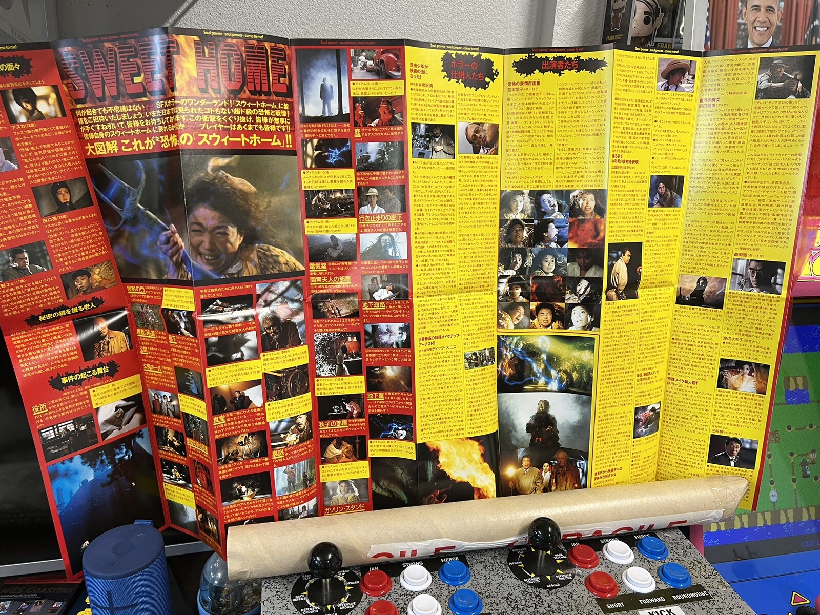 1989 Sweet Home Movie Archive Resident Evil Predecessor VHS Posters Lobby Cards