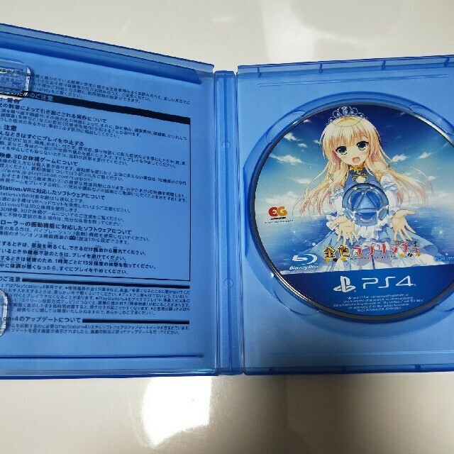 PS4 Kin-iro Golden Loveriche Sony Playstation 4 Entergram Japan Import